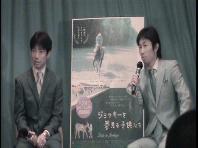 トレセン・競馬学校ブログ : 【競馬学校】映画「ジョッキーを夢見る子供たち」試写会に参加～憧れの大先輩と対面！