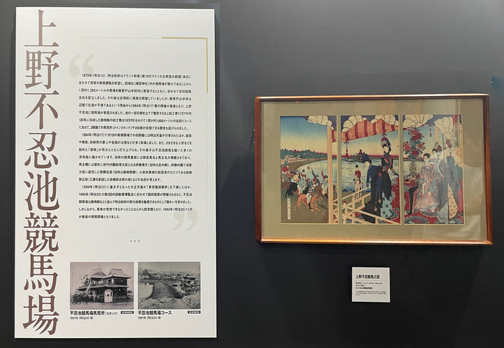 【König】羅馬東京間飛行記念 研究所だより : JRA特別展示を見てきました！